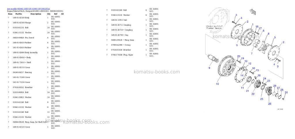 Komatsu HD465-10E0 S/N 63001-UP Parts catalog cover Komatsu HD465-10E0 S/N 63001-UP Parts catalog cover