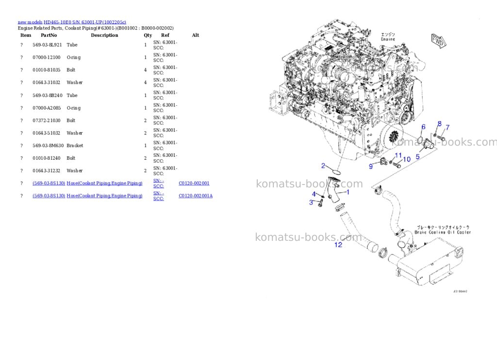 Komatsu HD465-10E0 S/N 63001-UP Parts catalog cover Page 2 Komatsu HD465-10E0 S/N 63001-UP Parts catalog cover Page 2