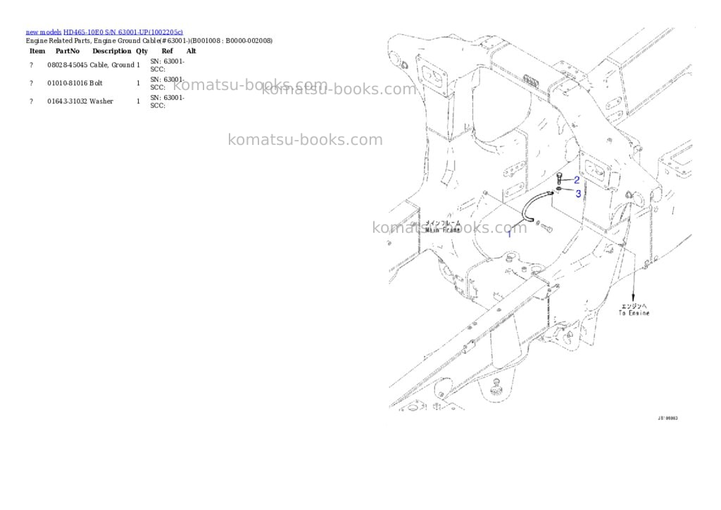 Komatsu HD465-10E0 S/N 63001-UP Parts catalog cover Page 8 Komatsu HD465-10E0 S/N 63001-UP Parts catalog cover Page 8