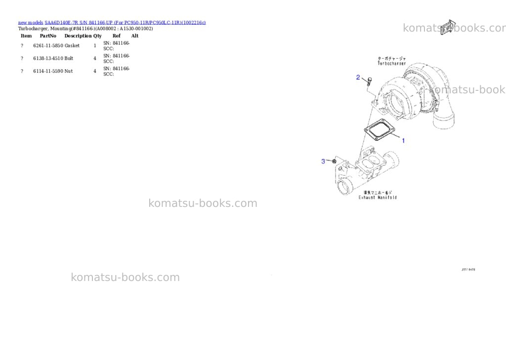 Komatsu SAA6D140E-7R S/N 841166-UP (For PC950-11R/PC950LC-11R) Parts catalog cover Page 10