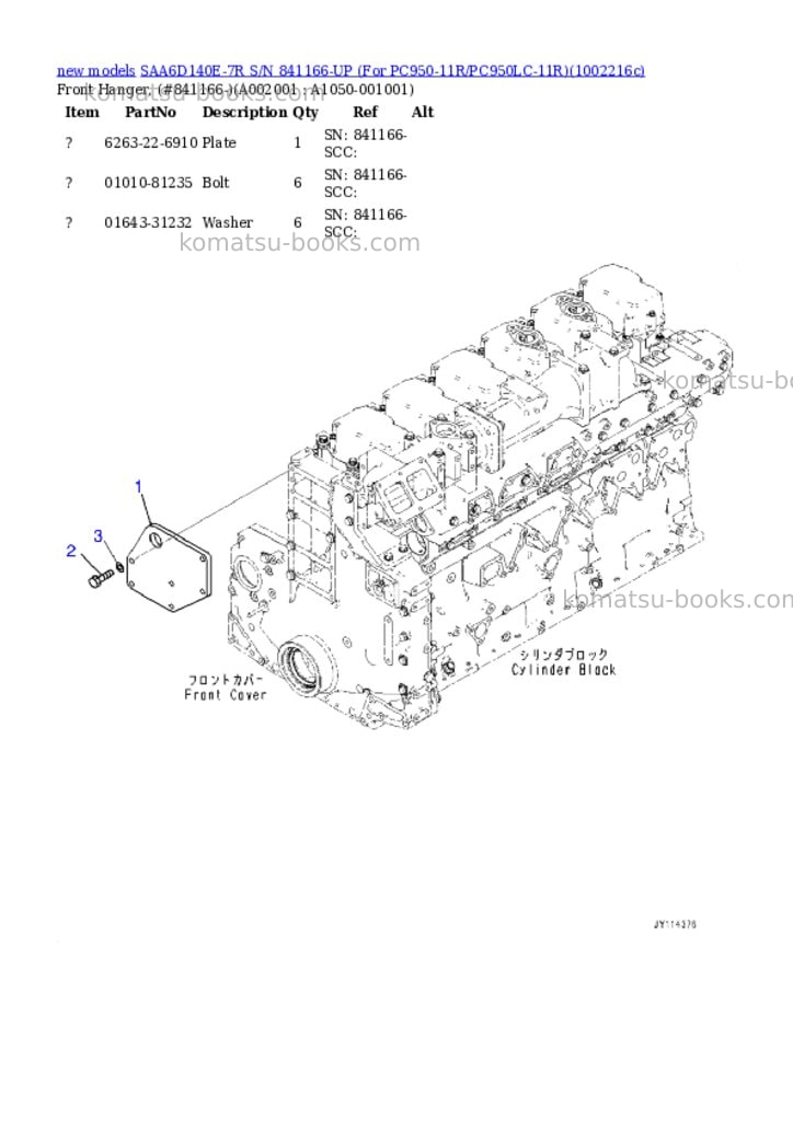 Komatsu SAA6D140E-7R S/N 841166-UP (For PC950-11R/PC950LC-11R) Parts catalog cover Page 2