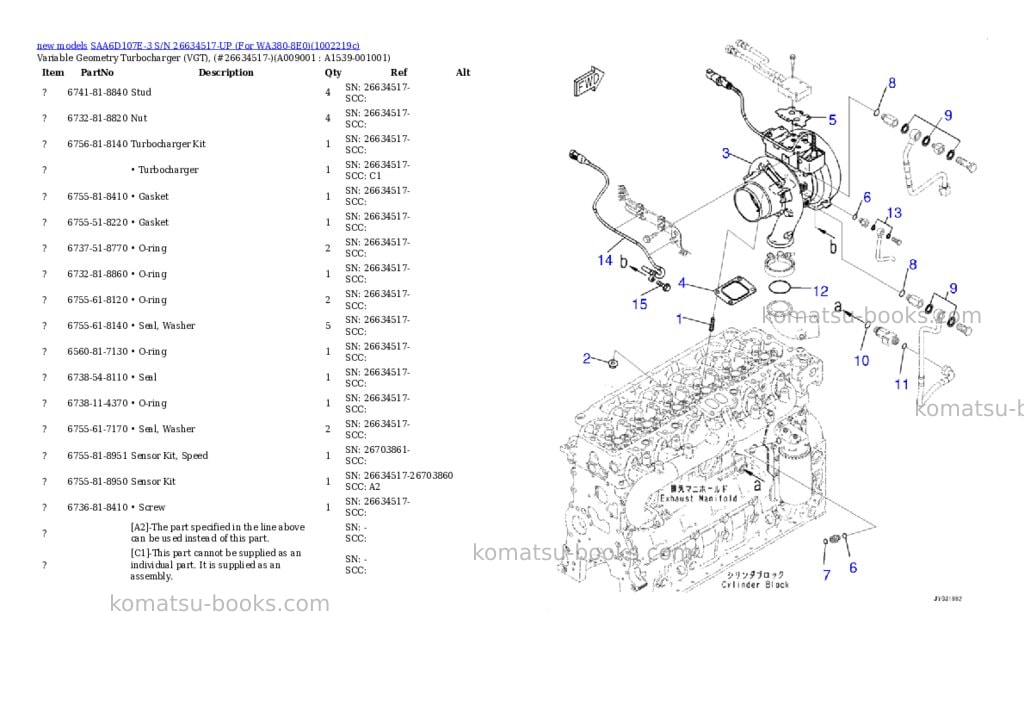 Komatsu SAA6D107E-3 S/N 26634517-UP (For WA380-8E0) Parts catalog cover