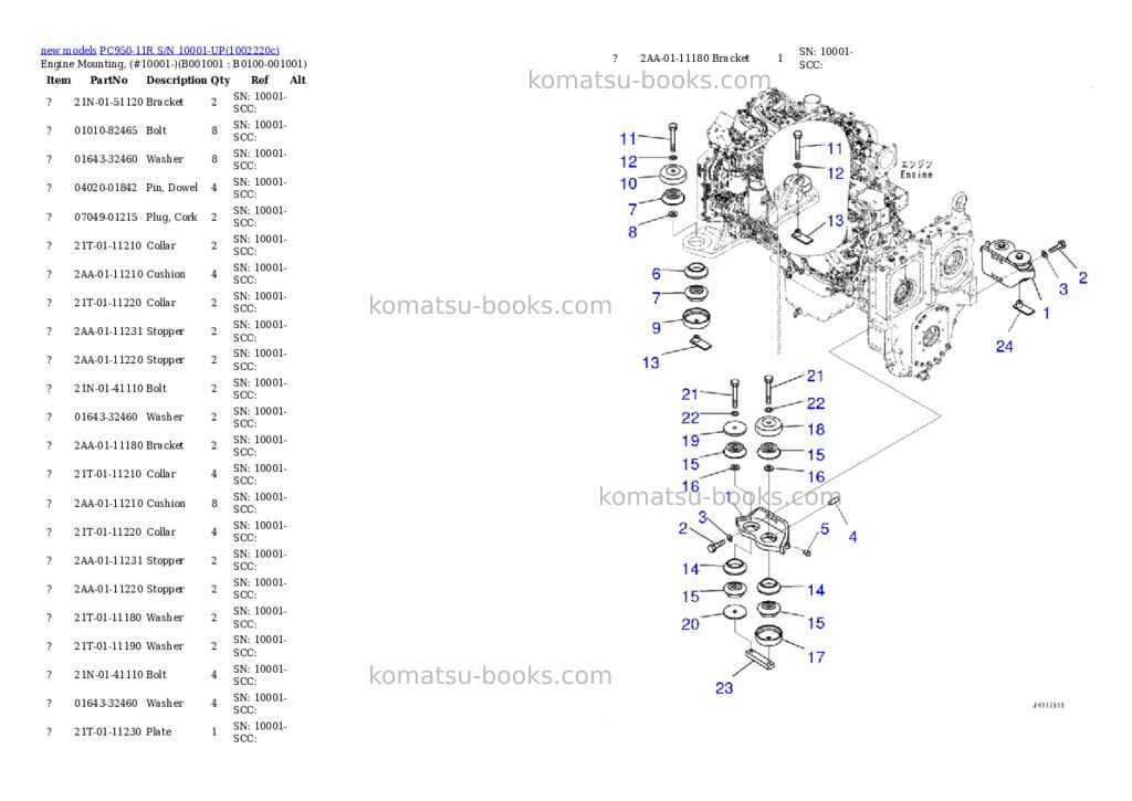 Komatsu PC950-11R S/N 10001-UP Parts catalog cover Komatsu PC950-11R S/N 10001-UP Parts catalog cover