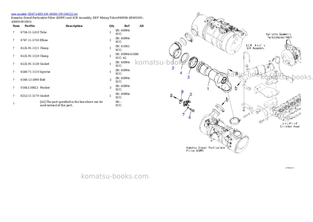 Komatsu GD675-6E0 S/N 60001-UP Parts catalog cover Page 5