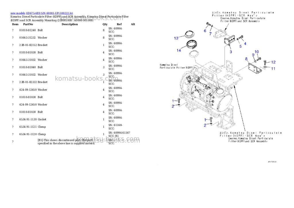 Komatsu GD675-6E0 S/N 60001-UP Parts catalog cover Page 8