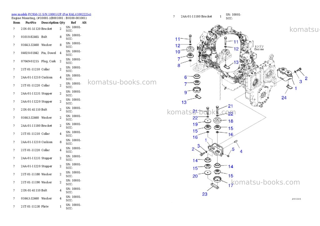 Komatsu PC950-11 S/N 10001-UP (For KAL) Parts catalog cover