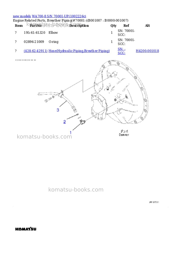 Komatsu WA700-8 S/N 70001-UP Parts catalog cover Page 7