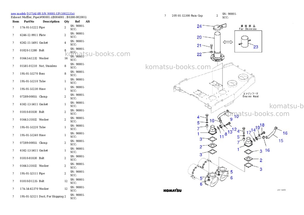 Komatsu D375AI-8R S/N 90001-UP Parts catalog cover Page 6