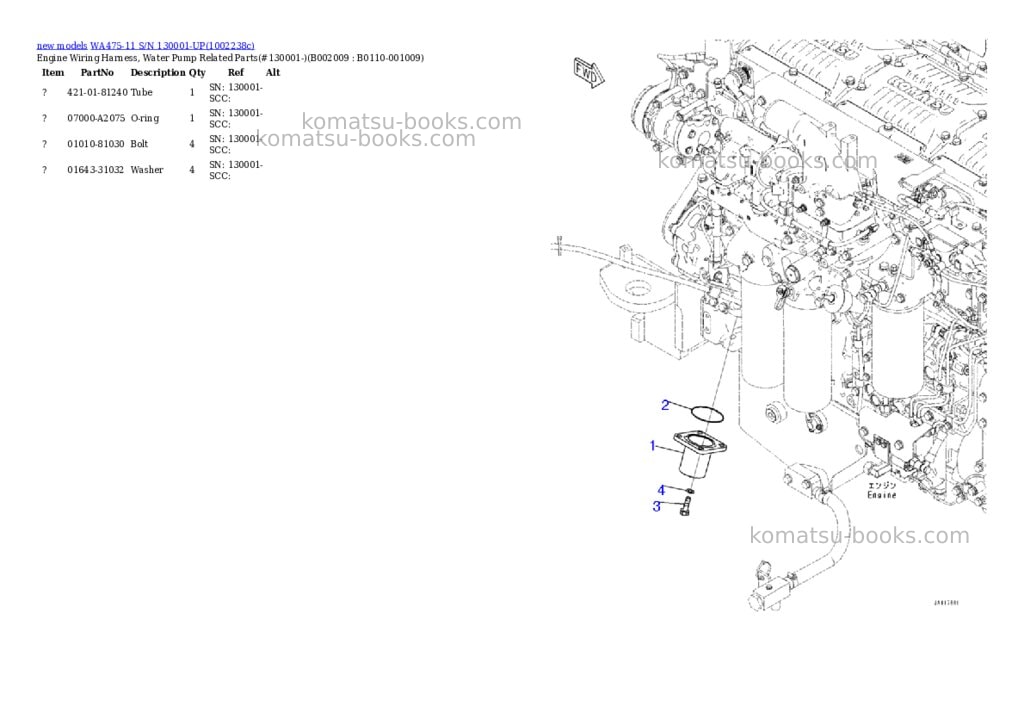Komatsu WA475-11 S/N 130001-UP Parts catalog cover Page 10