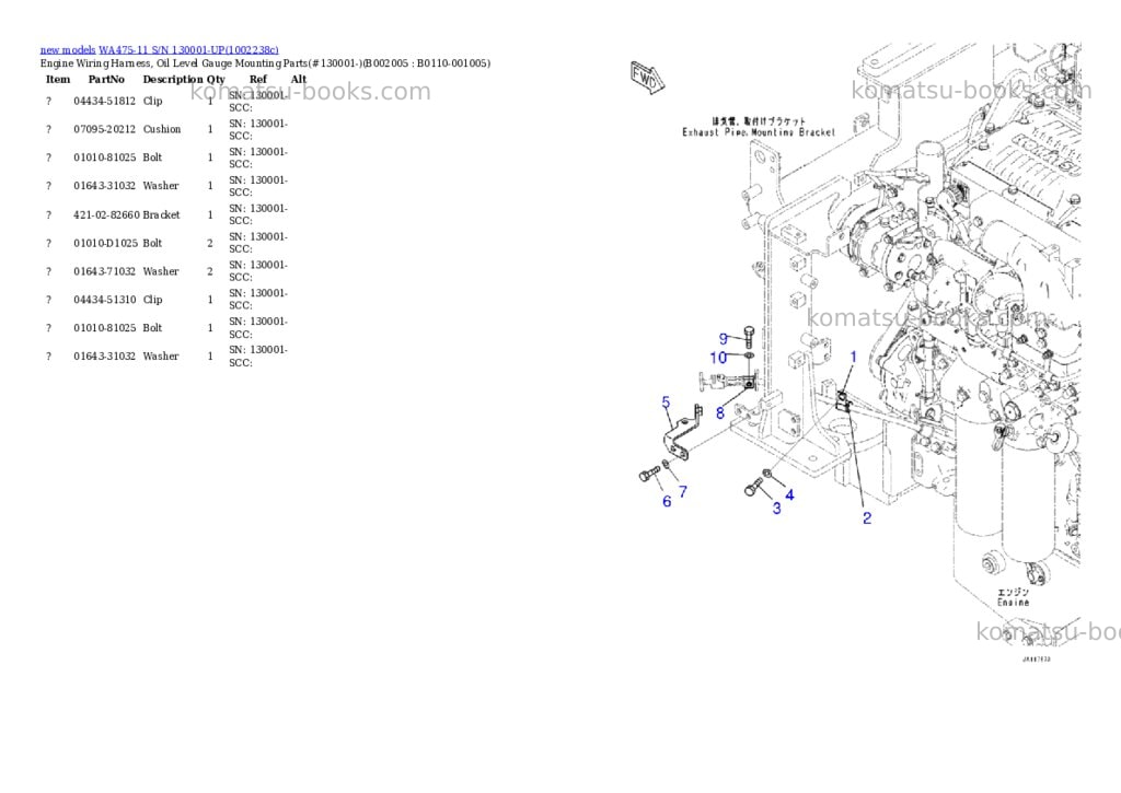 Komatsu WA475-11 S/N 130001-UP Parts catalog cover Page 6
