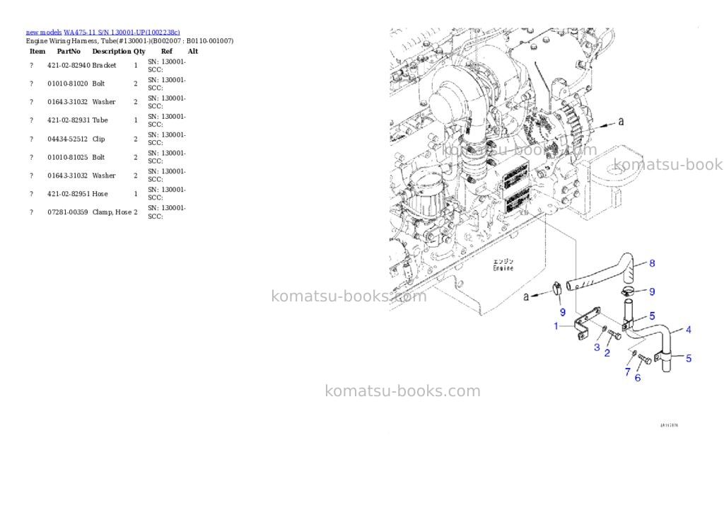 Komatsu WA475-11 S/N 130001-UP Parts catalog cover Page 8