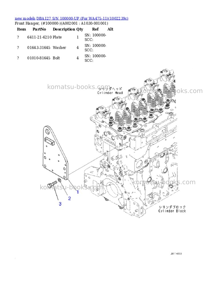 Komatsu DBA127 S/N 100000-UP (For WA475-11) Parts catalog cover Page 3