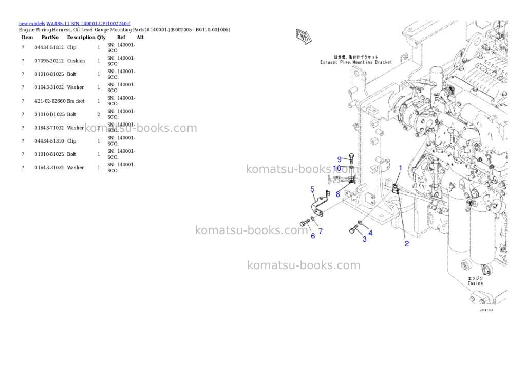 Komatsu WA485-11 S/N 140001-UP Parts catalog cover Page 6 Komatsu WA485-11 S/N 140001-UP Parts catalog cover Page 6