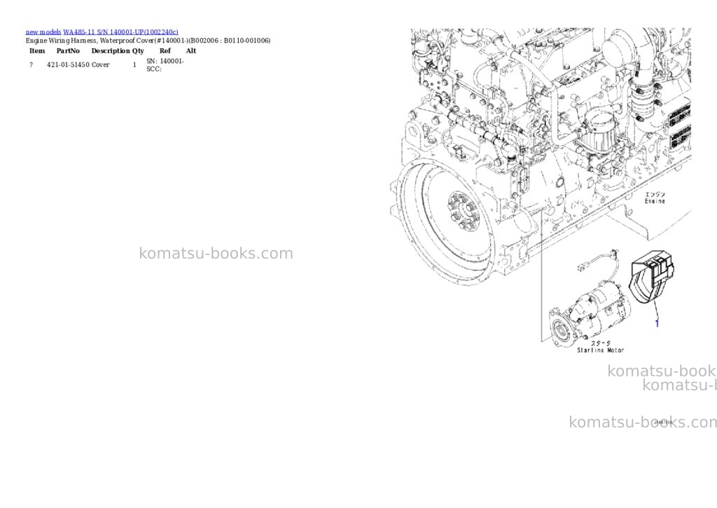 Komatsu WA485-11 S/N 140001-UP Parts catalog cover Page 7 Komatsu WA485-11 S/N 140001-UP Parts catalog cover Page 7