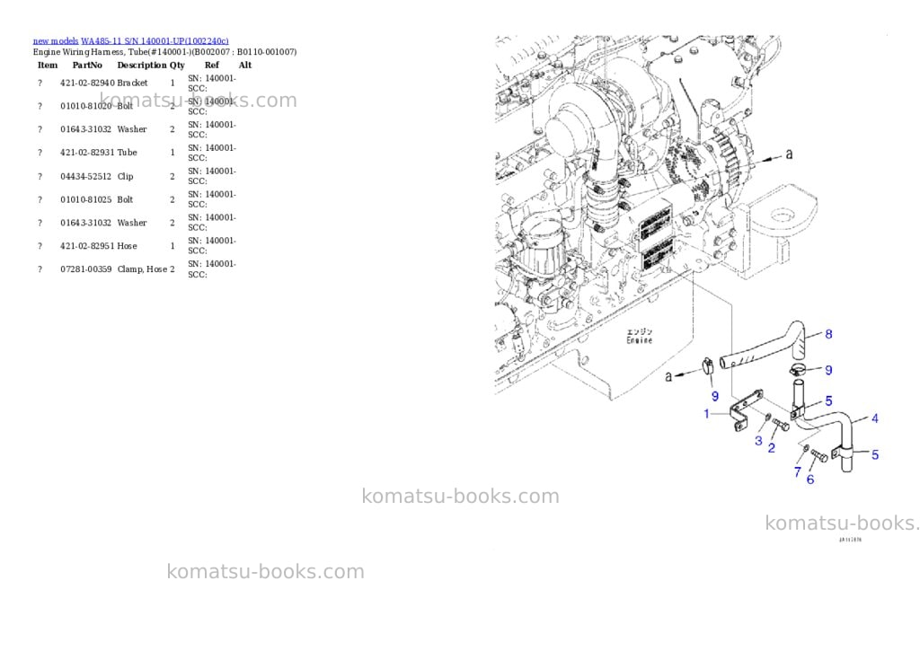 Komatsu WA485-11 S/N 140001-UP Parts catalog cover Page 8 Komatsu WA485-11 S/N 140001-UP Parts catalog cover Page 8