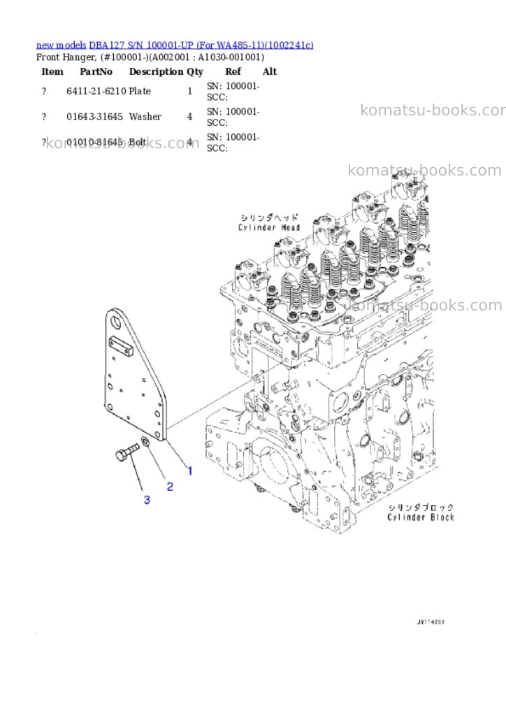 Komatsu DBA127 S/N 100001-UP (For WA485-11) Parts catalog cover Page 2 Komatsu DBA127 S/N 100001-UP (For WA485-11) Parts catalog cover Page 2
