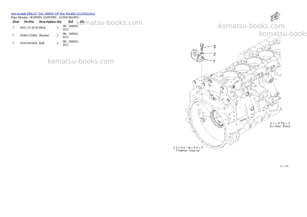 Komatsu DBA127 S/N 100001-UP (For WA485-11) Parts catalog cover Page 3 Komatsu DBA127 S/N 100001-UP (For WA485-11) Parts catalog cover Page 3