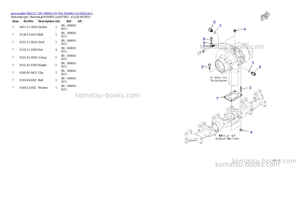Komatsu DBA127 S/N 100001-UP (For WA485-11) Parts catalog cover Page 8 Komatsu DBA127 S/N 100001-UP (For WA485-11) Parts catalog cover Page 8
