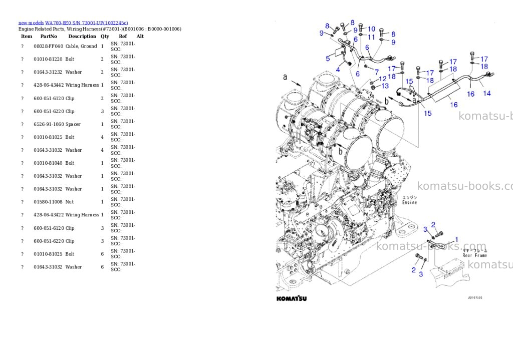 Komatsu WA700-8E0 S/N 73001-UP Parts catalog cover Page 6
