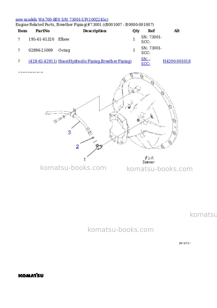 Komatsu WA700-8E0 S/N 73001-UP Parts catalog cover Page 7