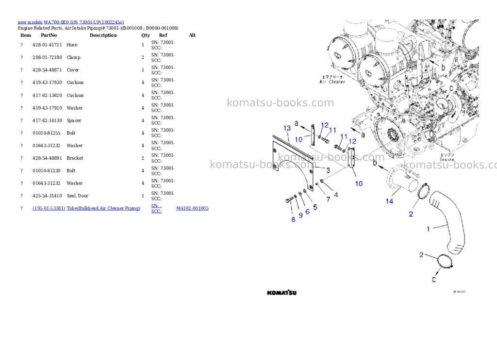 Komatsu WA700-8E0 S/N 73001-UP Parts catalog cover Page 8