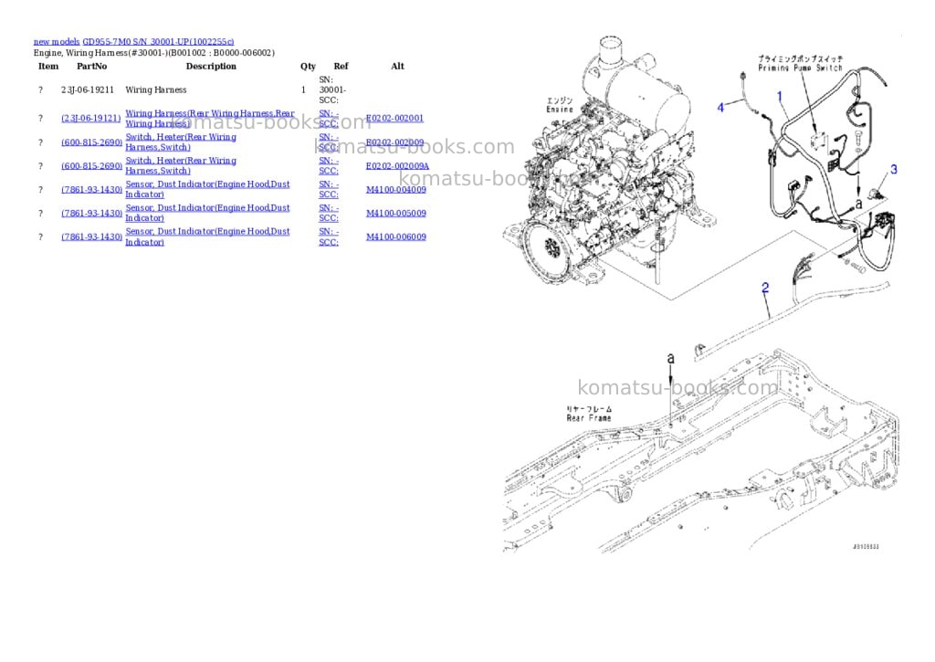 Komatsu GD955-7M0 S/N 30001-UP Parts catalog cover Page 2 Komatsu GD955-7M0 S/N 30001-UP Parts catalog cover Page 2