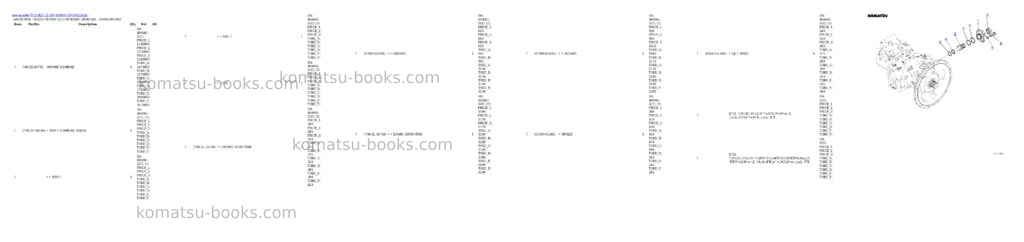Komatsu PC210LC-12 S/N 800001-UP Parts catalog cover Page 5 Komatsu PC210LC-12 S/N 800001-UP Parts catalog cover Page 5