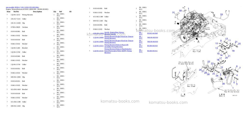 Komatsu GD955-7 S/N 11001-UP Parts catalog cover Page 2