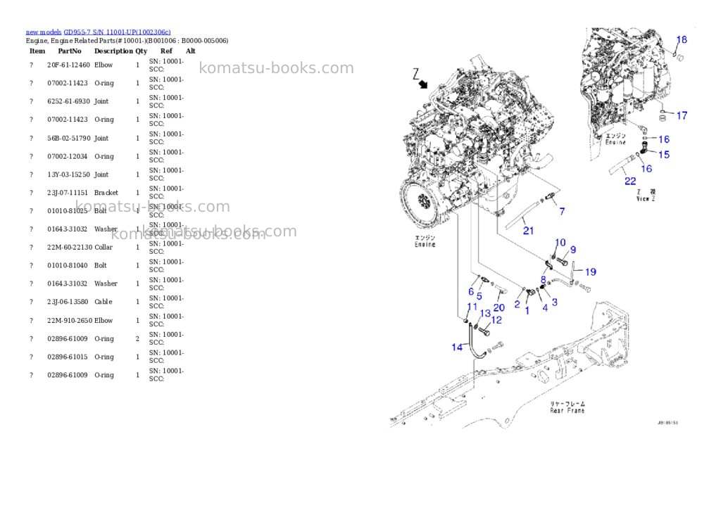 Komatsu GD955-7 S/N 11001-UP Parts catalog cover Page 6