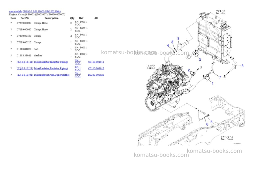 Komatsu GD955-7 S/N 11001-UP Parts catalog cover Page 7