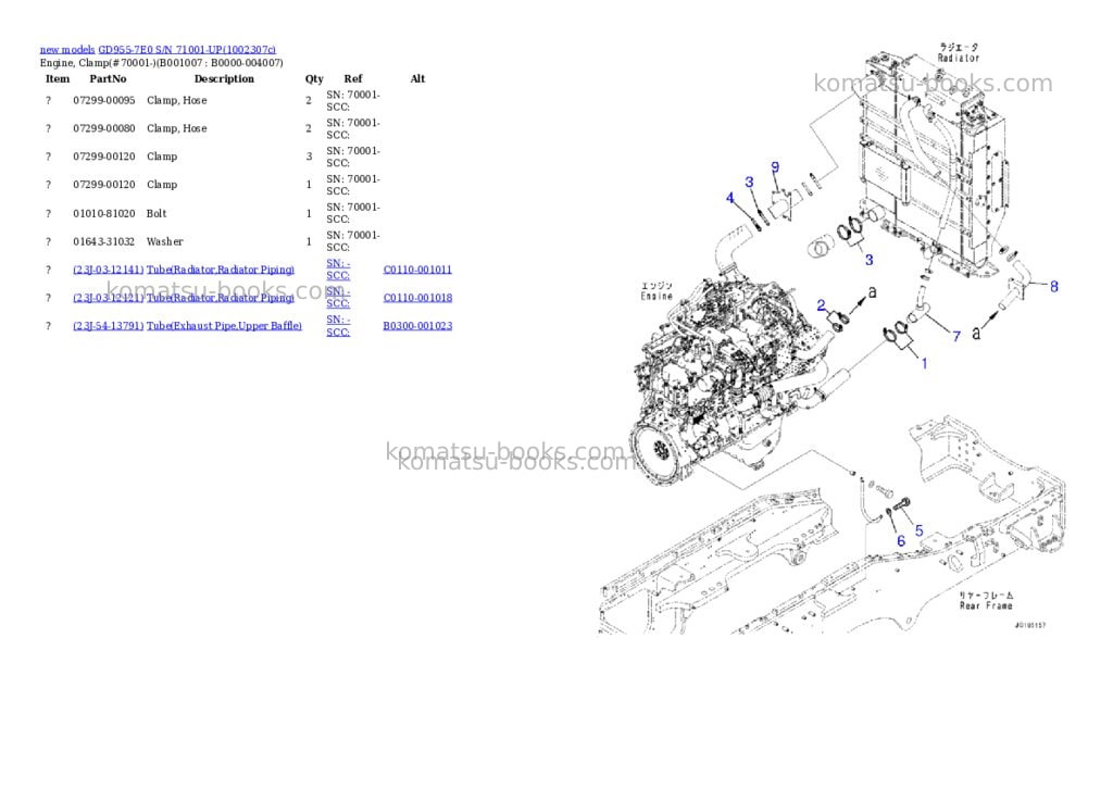 Komatsu GD955-7E0 S/N 71001-UP Parts catalog cover Page 7