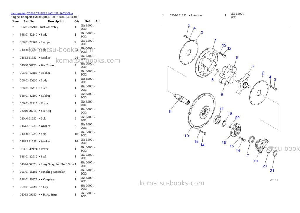 Komatsu GD955-7R S/N 51001-UP Parts catalog cover