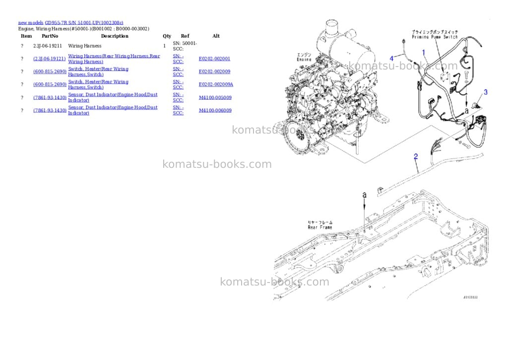 Komatsu GD955-7R S/N 51001-UP Parts catalog cover Page 2