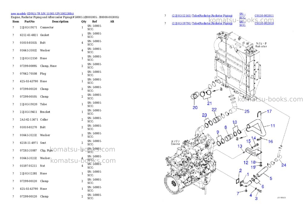 Komatsu GD955-7R S/N 51001-UP Parts catalog cover Page 5