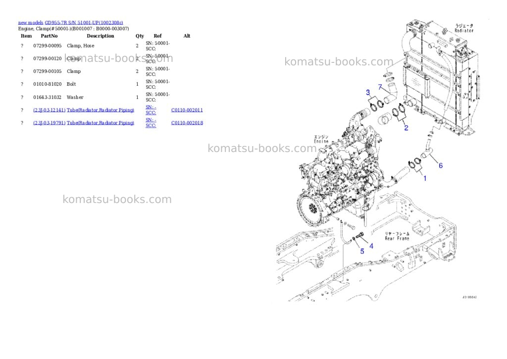 Komatsu GD955-7R S/N 51001-UP Parts catalog cover Page 7