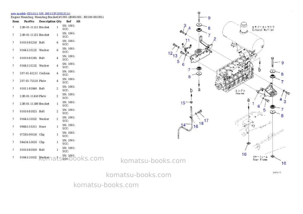 Komatsu GD535-5 S/N 3001-UP Parts catalog cover Komatsu GD535-5 S/N 3001-UP Parts catalog cover