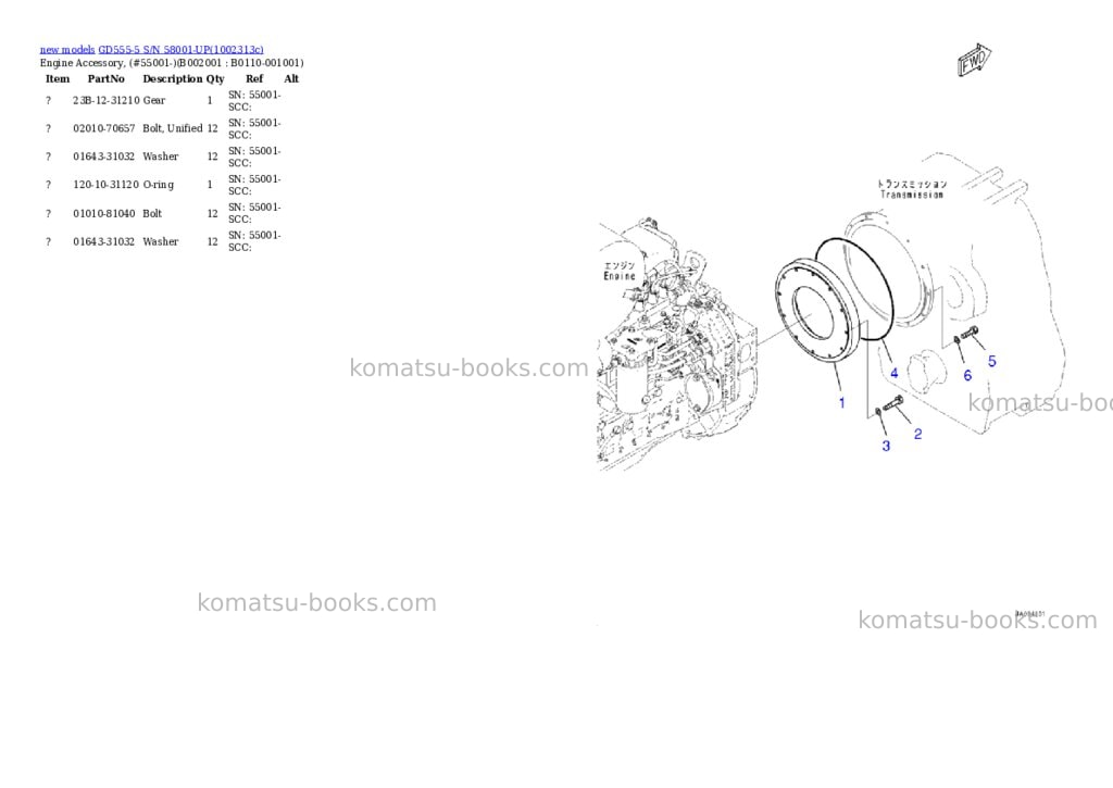 Komatsu GD555-5 S/N 58001-UP Parts catalog cover Page 3