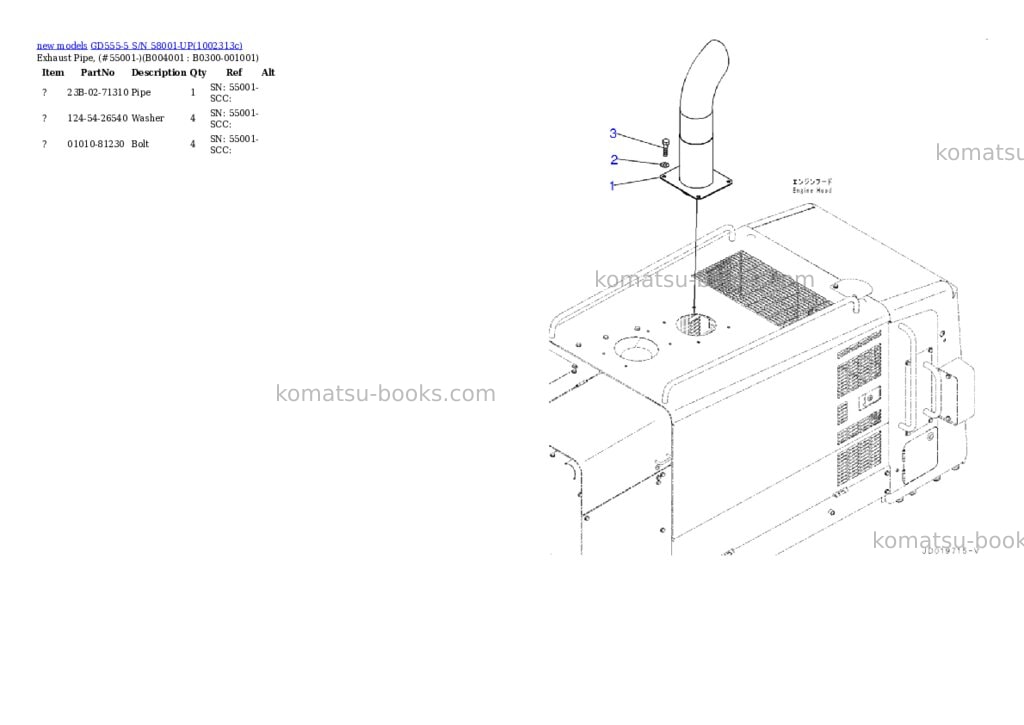 Komatsu GD555-5 S/N 58001-UP Parts catalog cover Page 5