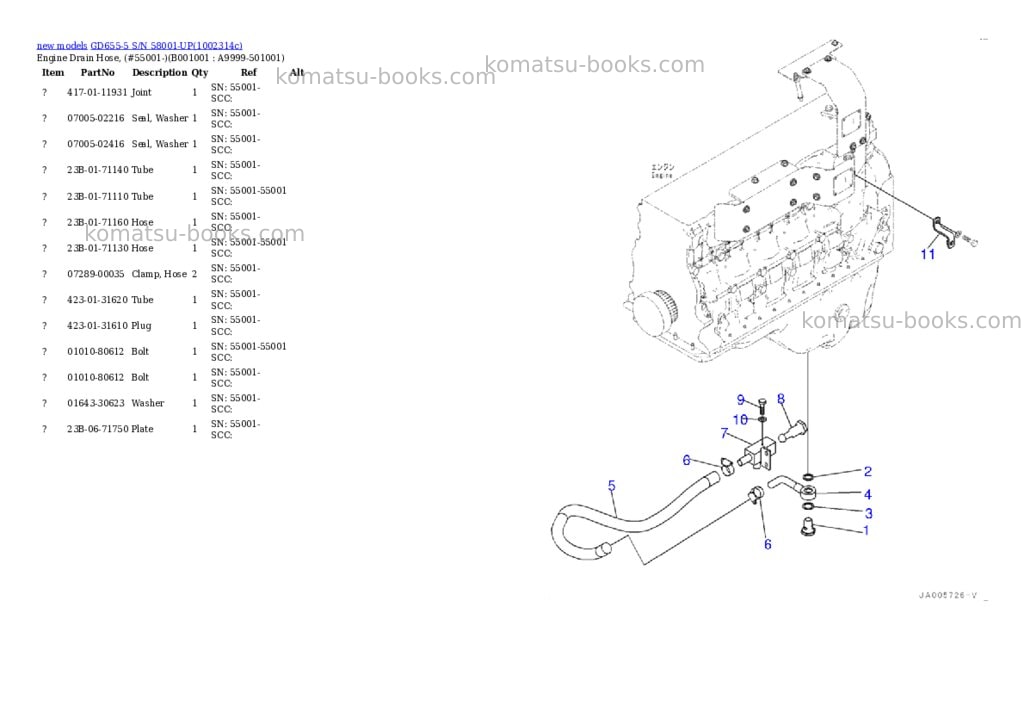 Komatsu GD655-5 S/N 58001-UP Parts catalog cover