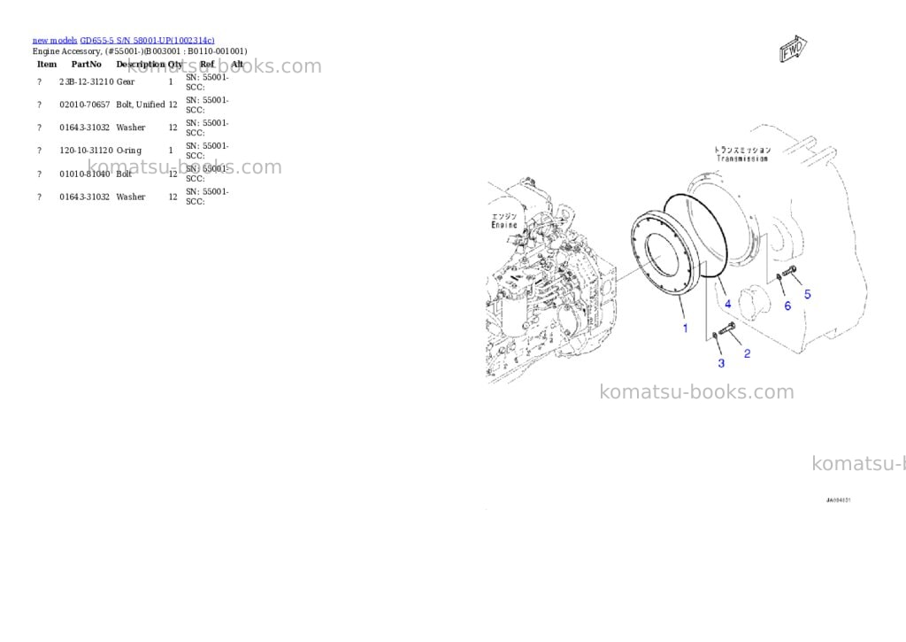 Komatsu GD655-5 S/N 58001-UP Parts catalog cover Page 4