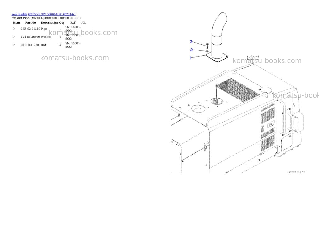 Komatsu GD655-5 S/N 58001-UP Parts catalog cover Page 6