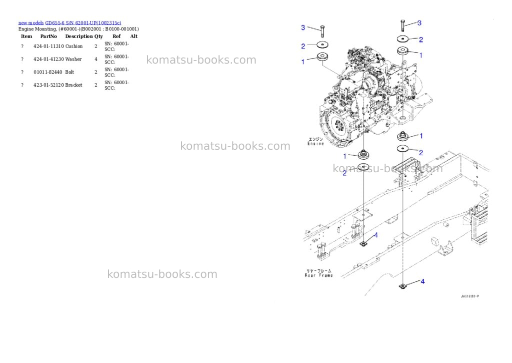 Komatsu GD655-6 S/N 62001-UP Parts catalog cover Page 10 Komatsu GD655-6 S/N 62001-UP Parts catalog cover Page 10