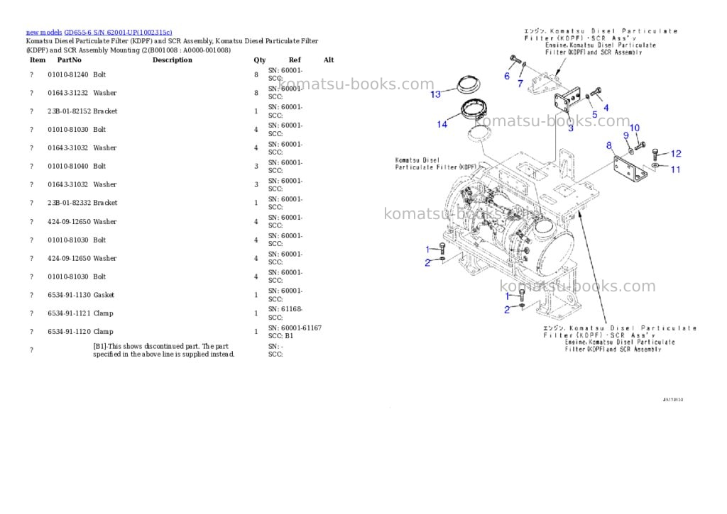 Komatsu GD655-6 S/N 62001-UP Parts catalog cover Page 8 Komatsu GD655-6 S/N 62001-UP Parts catalog cover Page 8