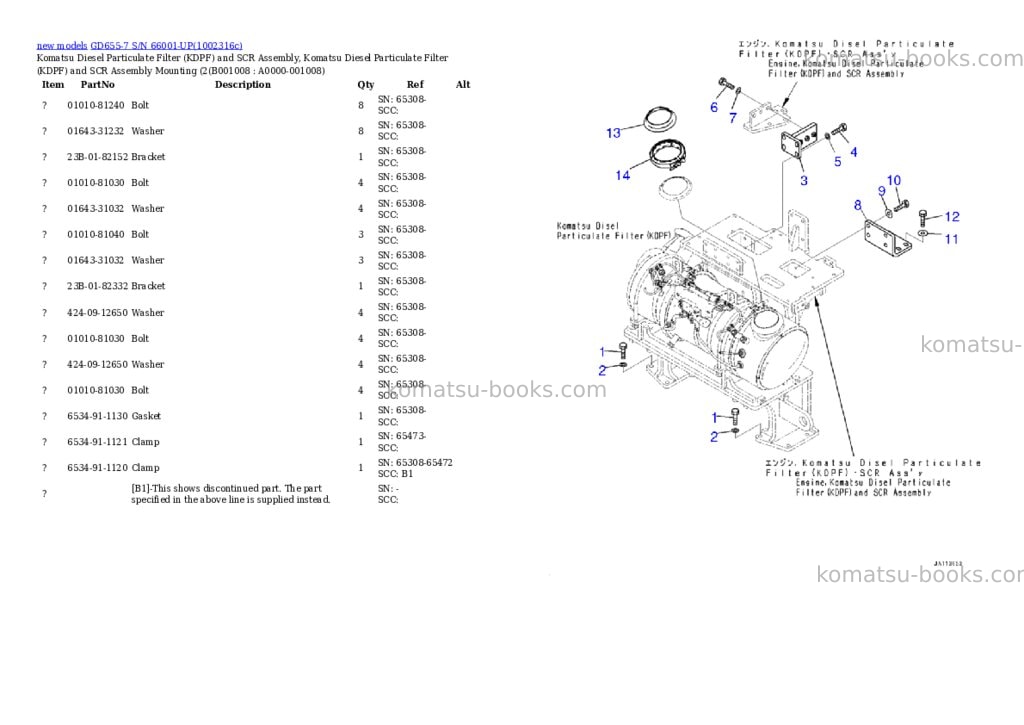 Komatsu GD655-7 S/N 66001-UP Parts catalog cover Page 8