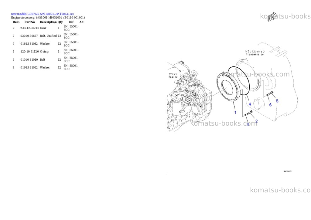 Komatsu GD675-5 S/N 58001-UP Parts catalog cover Page 3