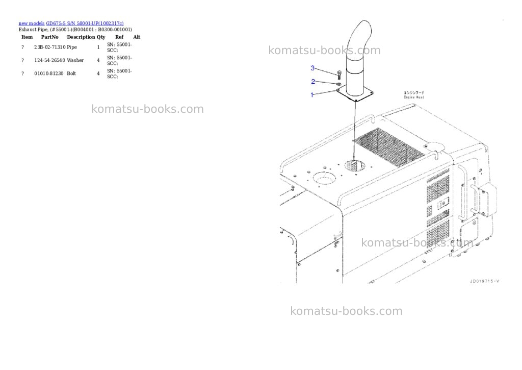 Komatsu GD675-5 S/N 58001-UP Parts catalog cover Page 5