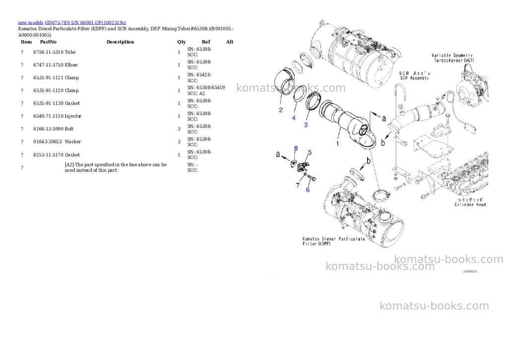 Komatsu GD675-7E0 S/N 66001-UP Parts catalog cover Page 5