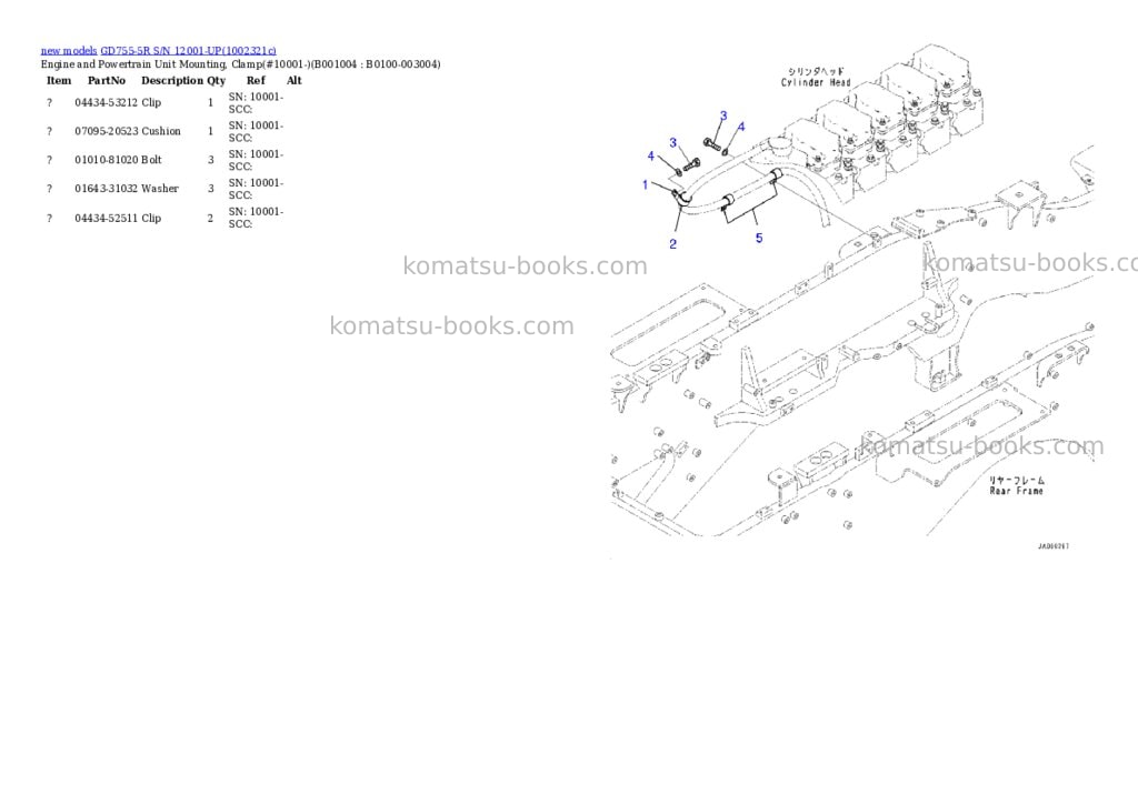 Komatsu GD755-5R S/N 12001-UP Parts catalog cover Page 4