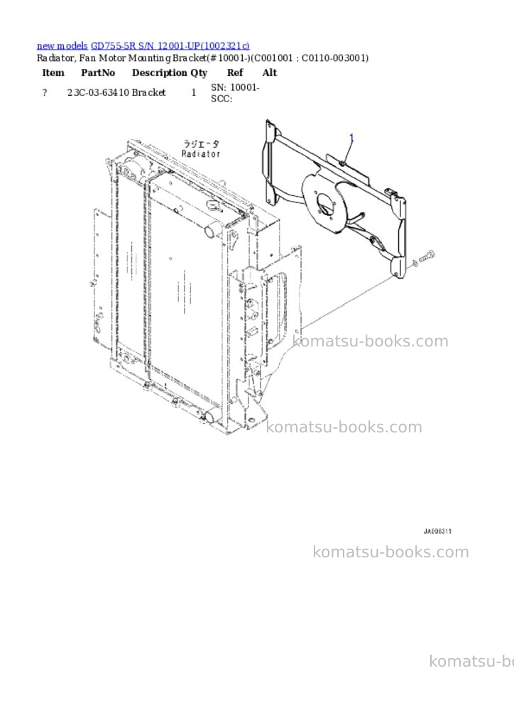 Komatsu GD755-5R S/N 12001-UP Parts catalog cover Page 7