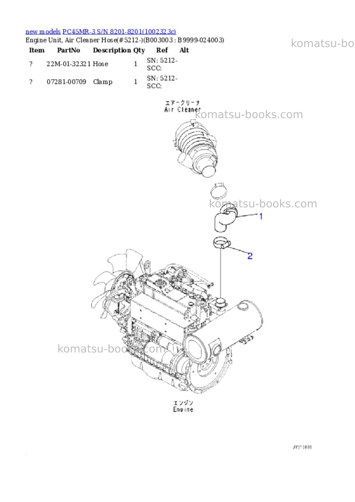 Komatsu PC45MR-3 S/N 8201-8201 Parts catalog cover Komatsu PC45MR-3 S/N 8201-8201 Parts catalog cover